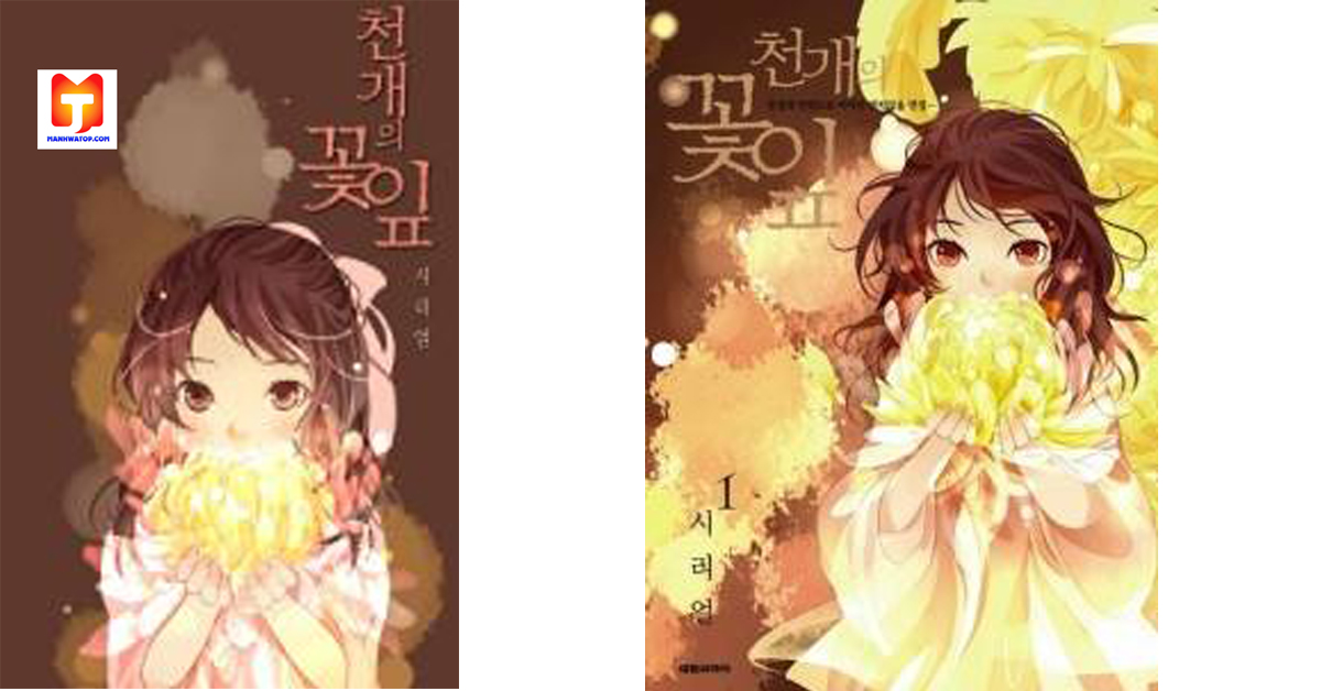 A Thousand Petals 2