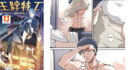 Ace Agent scan 2