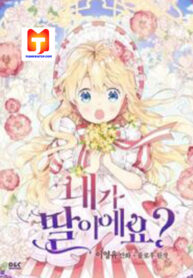 Am I the Daughter- scan 1