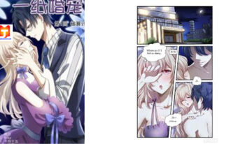 An arranged Marriage- Do not mess with Mysterious Husband 2