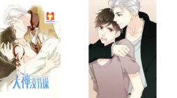 Angel Love (Feisna) 2