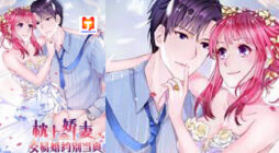 Arranged Marriage With My Beloved Wife scan 2