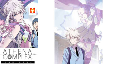 Athena Complex scan 2