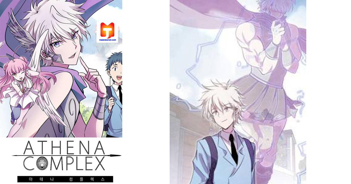 Athena Complex scan 2