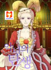 Birth of a Villainess scan 1