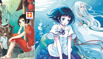 Blue Carp Town scan 2