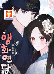 Cherry Blossom Love Story scan 1