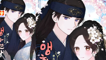 Cherry Blossom Love Story scan 2