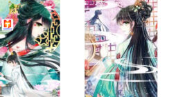 Detective Lady scan 2