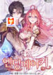 Ending Maker scan 1