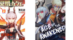 Era of Awakening scan 2