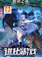 Evolutionary Game scan 1