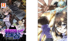 Fusion of Cores 2