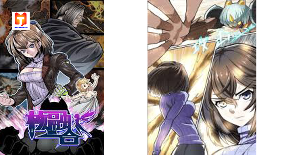 Fusion of Cores 2