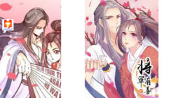 General's Arranged Marriage scan 2