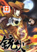 Gunfire scan 1
