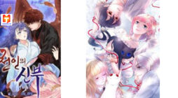 Heavenly Bride scan 2