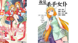 I Am A Killer Maid scan 2