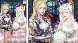 I No Longer Lift a Sword scan 2