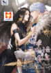 I Will Se–ce The Northern Duke scan 1