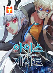 Ice Jade scan 1