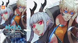 Ice Jade scan 2