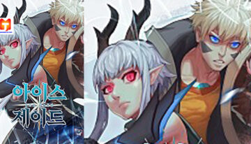 Ice Jade scan 2