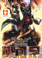Is There a Problem if the Demon King is a Goblin-! scan 1