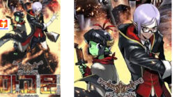 Is There a Problem if the Demon King is a Goblin-! scan 2