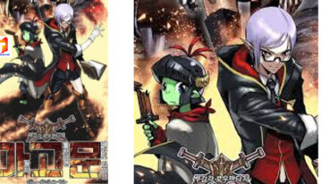 Is There a Problem if the Demon King is a Goblin-! scan 2