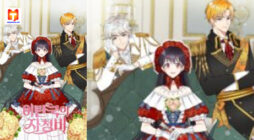 Itan Empire's Jacheongbi scan 2