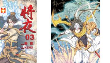 Jiang Ye 2