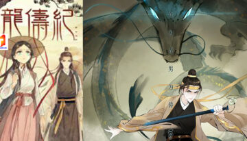 Legend of Dragon Mates scan 2
