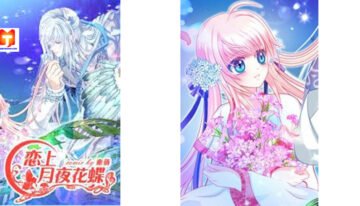Legend of Moon Night Butterflies 2
