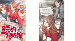 Lunatic's ugly girl scan 2