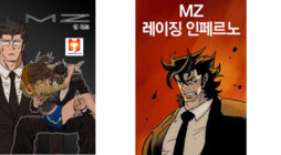MZ(Hun CHOE) scan 2