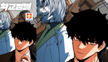 Mabaram The School Conqueror scan 2
