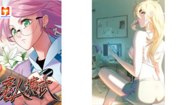 Martial Arts of Demonic Humans scan 2