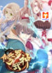 Martial God Asura scan 1