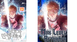 Max Level Returner scan 2