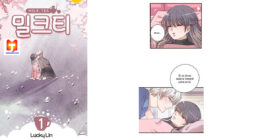 Milk Tea scan 2