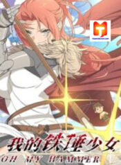 My Hammer Girl scan 1