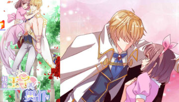 My Manservant Prince scan 2