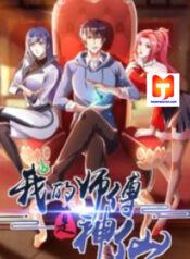 My Master Is A Deity scan 1