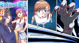 My Tsundere Ghost King 2