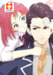 My Underworld Boyfriend scan 1