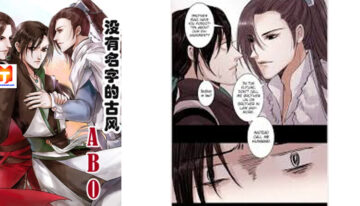 Nameless Ancient Style ABO 2