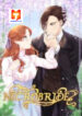 Necrobride scan 1
