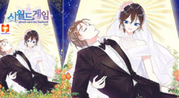 Please Save My Husband scan 2