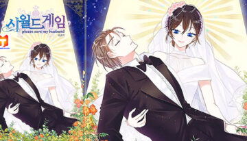 Please Save My Husband scan 2